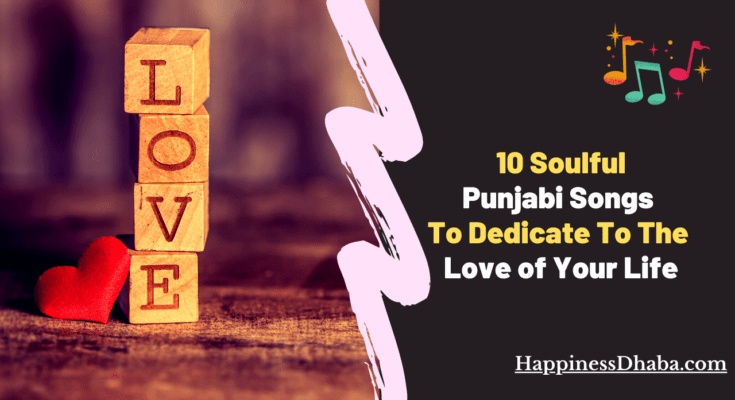 Punjabi Love Songs | HappinessDhaba