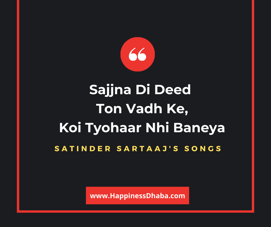 Best Satinder Sartaaj Lines