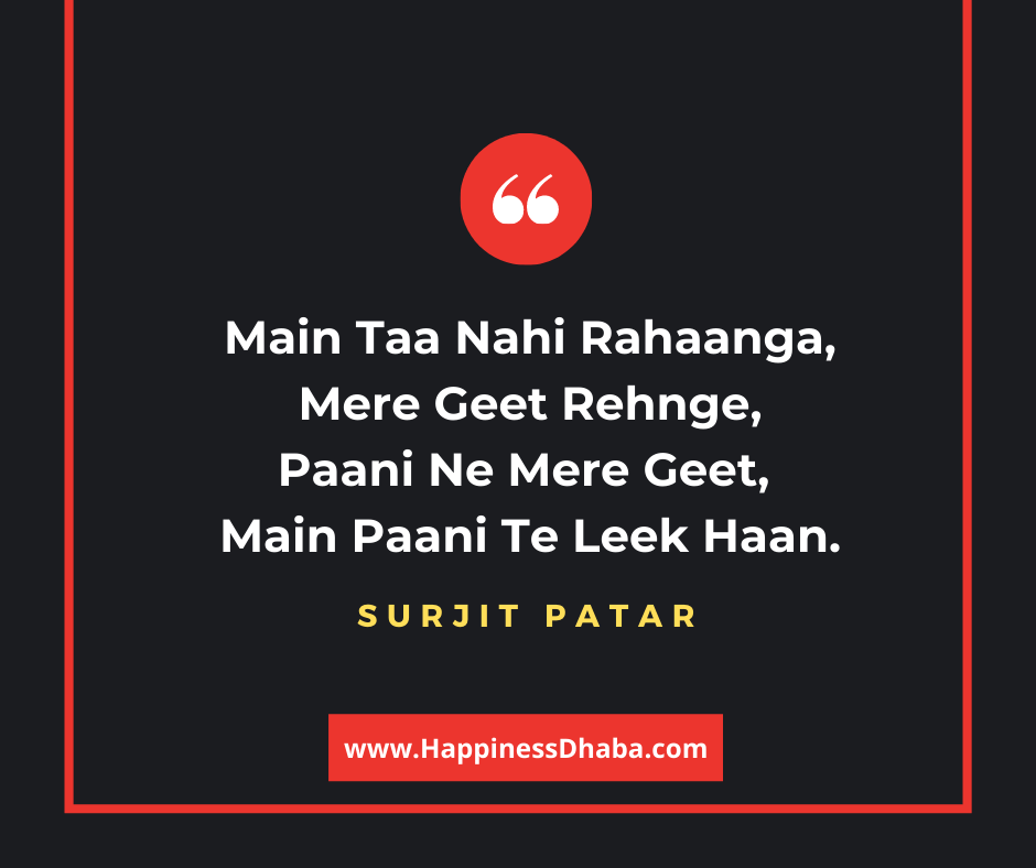 Best Surjit Patar Lines