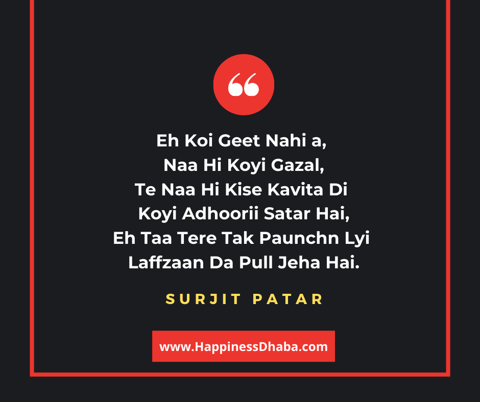 Best Surjit Patar Line