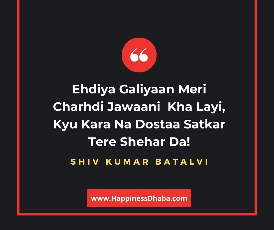 Shiv Kumar Batalvi Quotes & Shayaris